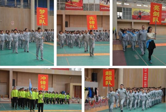 展鴻鵠之志，揚夢想之帆_麥克傳感器股份有限公司2015年度總結暨表彰大會隆重舉行